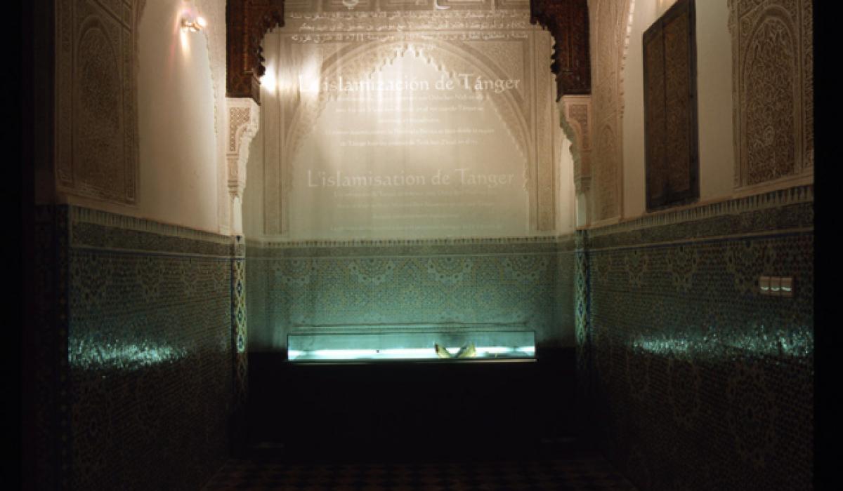 Museo Arqueológico y Etnográfico de la Kasbah Tánger